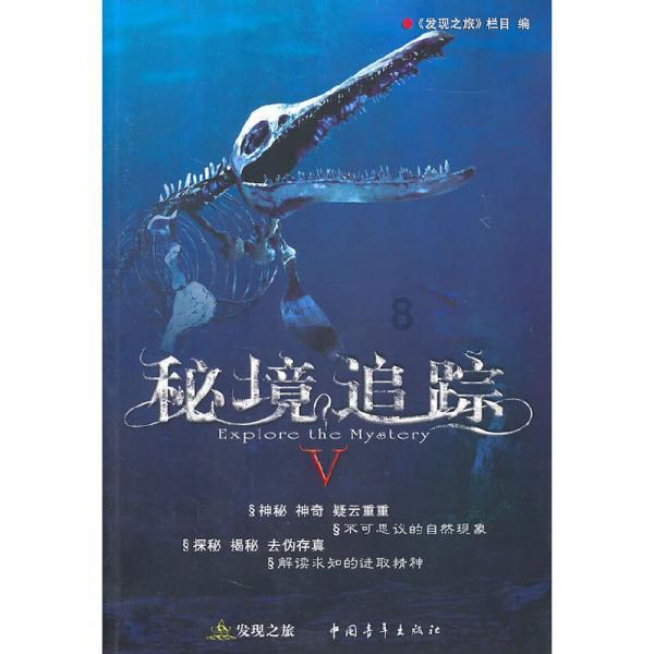时尚POLO衫