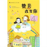 寻找5个差异