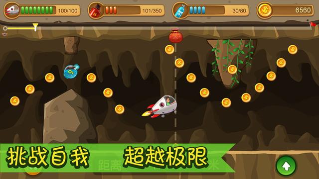 组装机械章鱼龙