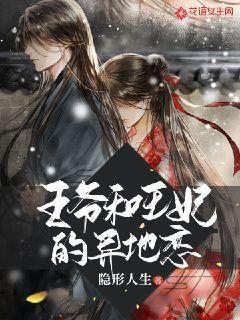 白色情人节：校园迷宫