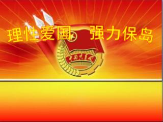 炎龙骑士团