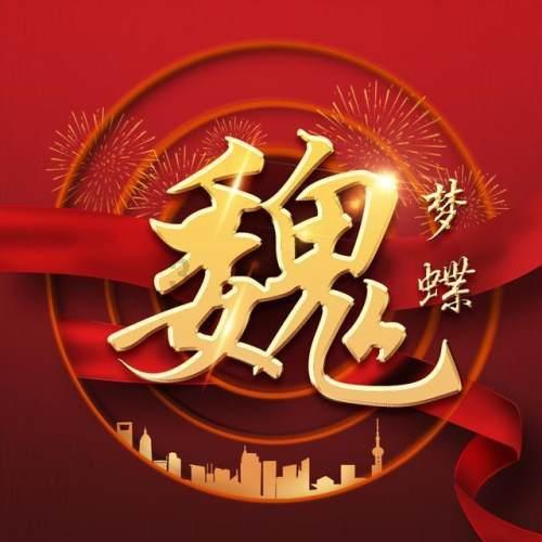 寻找遗失的车钥匙