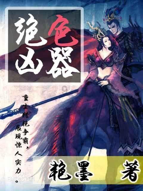 合金装备崛起复仇
