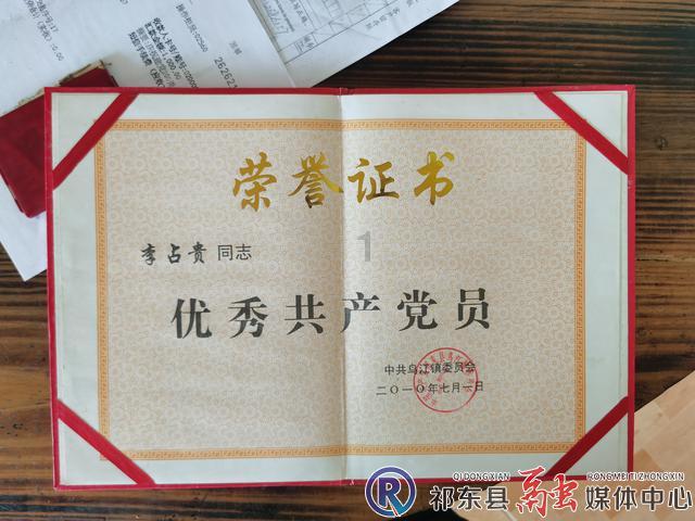 他说这话什么意思？游戏画面