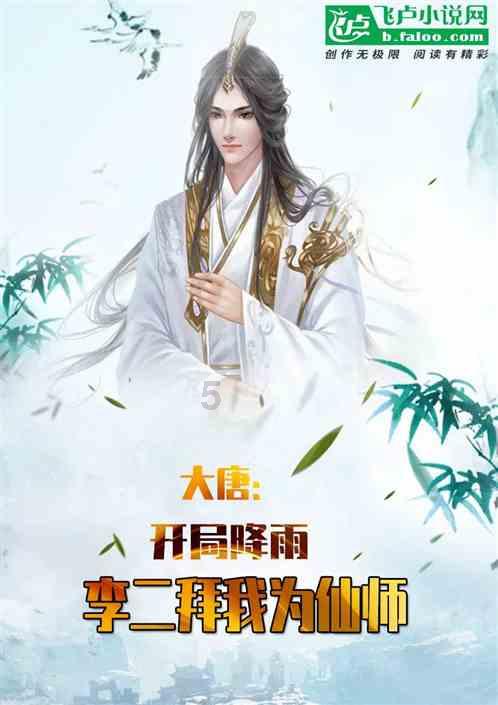 精准的神枪手