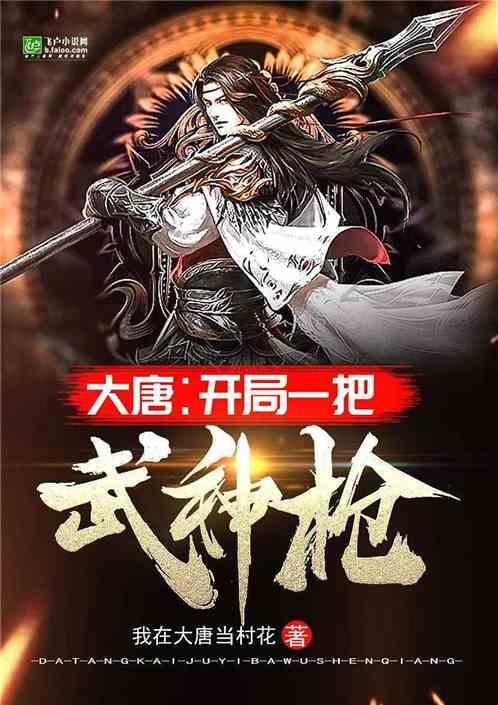 死神VS火影3.2